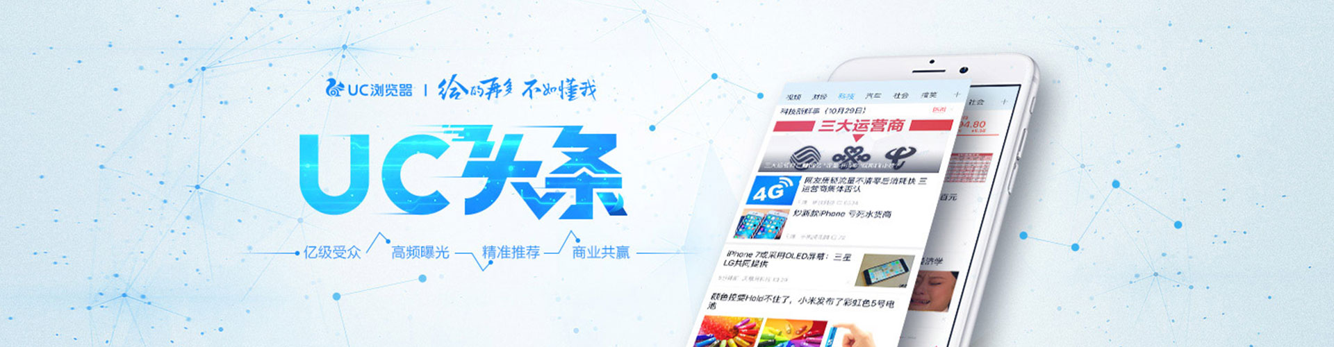 崇川百度怎么推广