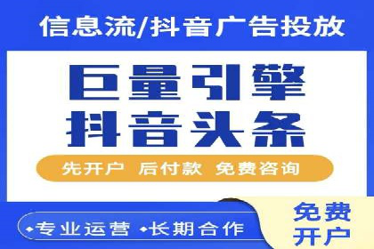 SEM竞价代运营：打造爆款广告案例