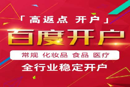 竞价SEM实战案例：餐饮行业线上线下联动营销